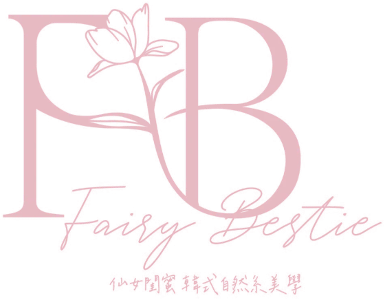 仙女閨蜜 Fairy Bestie logo